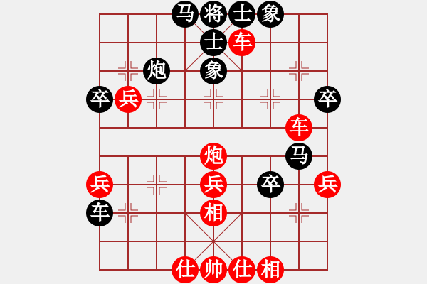 象棋棋譜圖片：煙雨任平生(2段)-勝-錫山老兵(3段) - 步數(shù)：54 