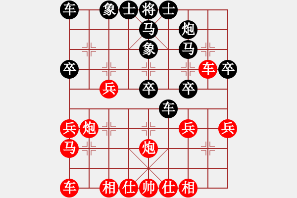 象棋棋譜圖片：小妖精(8段)-勝-霸王菜刀(5段) - 步數(shù)：30 