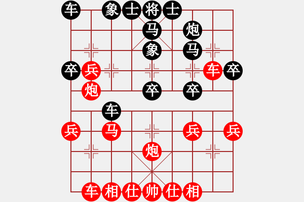 象棋棋譜圖片：小妖精(8段)-勝-霸王菜刀(5段) - 步數(shù)：40 