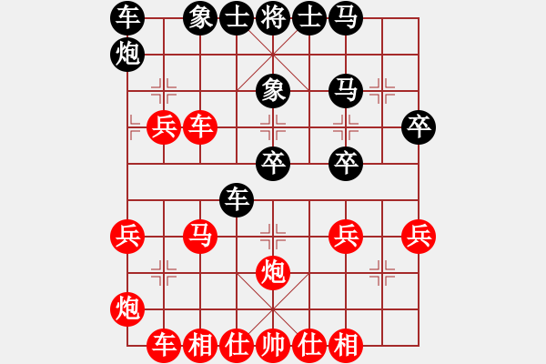 象棋棋譜圖片：小妖精(8段)-勝-霸王菜刀(5段) - 步數(shù)：50 