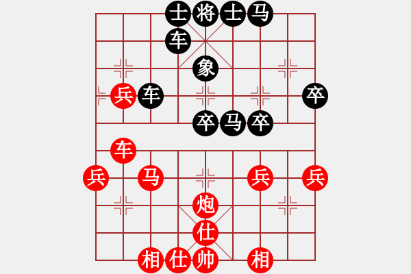 象棋棋譜圖片：小妖精(8段)-勝-霸王菜刀(5段) - 步數(shù)：60 