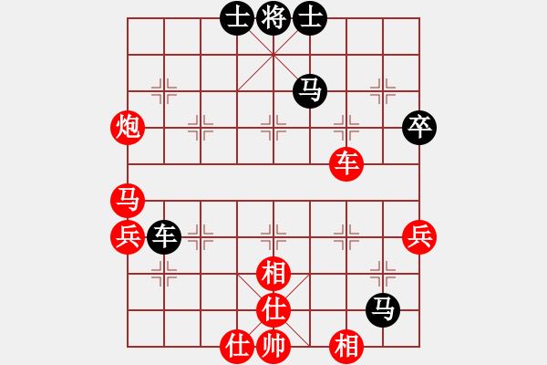 象棋棋譜圖片：小妖精(8段)-勝-霸王菜刀(5段) - 步數(shù)：80 