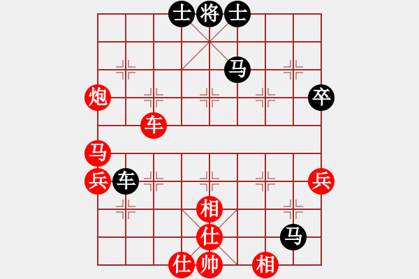 象棋棋譜圖片：小妖精(8段)-勝-霸王菜刀(5段) - 步數(shù)：81 