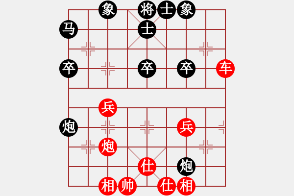 象棋棋譜圖片：林木森(9段)-勝-笑指華山(4段) - 步數(shù)：40 