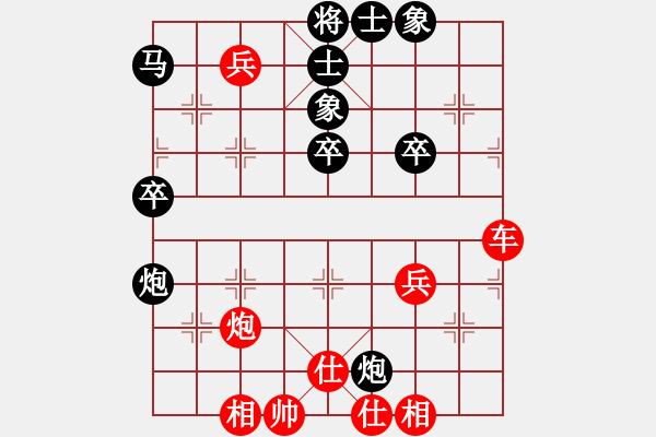 象棋棋譜圖片：林木森(9段)-勝-笑指華山(4段) - 步數(shù)：50 