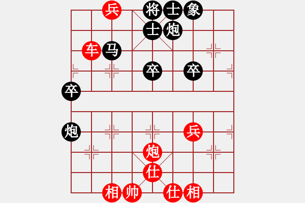 象棋棋譜圖片：林木森(9段)-勝-笑指華山(4段) - 步數(shù)：57 