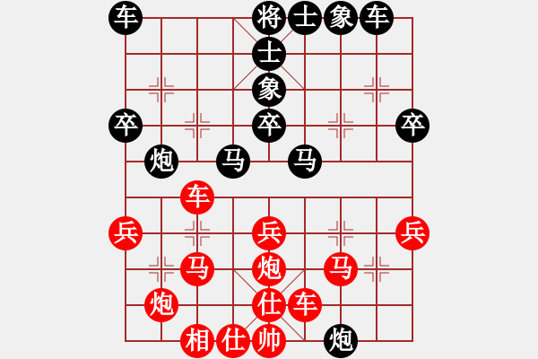 象棋棋谱图片：刘利荣 先胜 马杰 - 步数：30 