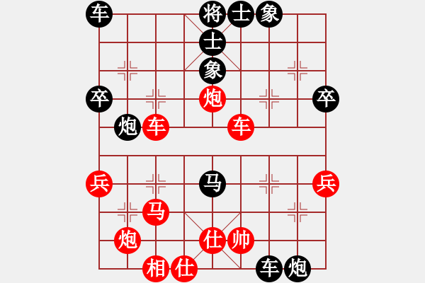 象棋棋谱图片：刘利荣 先胜 马杰 - 步数：40 