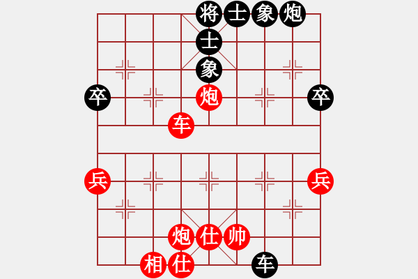 象棋棋谱图片：刘利荣 先胜 马杰 - 步数：49 