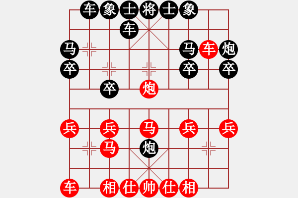 象棋棋譜圖片：劉 忠[紅] -VS- 出頭鳥的勇氣[黑] - 步數(shù)：20 