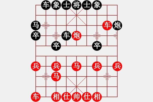 象棋棋譜圖片：劉 忠[紅] -VS- 出頭鳥的勇氣[黑] - 步數(shù)：30 