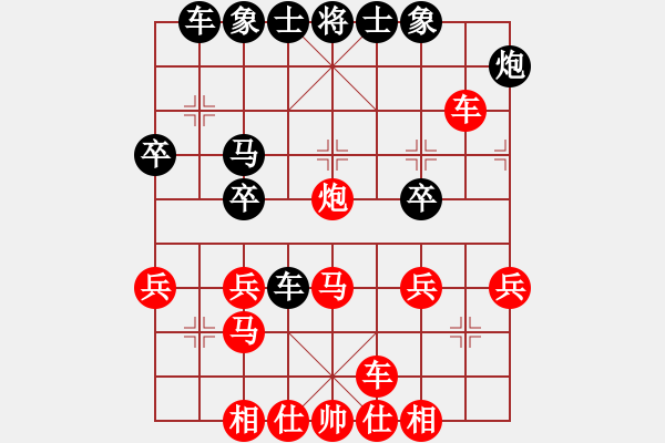 象棋棋譜圖片：劉 忠[紅] -VS- 出頭鳥的勇氣[黑] - 步數(shù)：40 