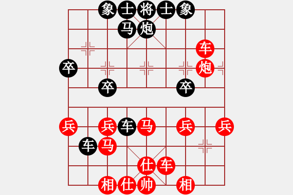 象棋棋譜圖片：劉 忠[紅] -VS- 出頭鳥的勇氣[黑] - 步數(shù)：50 