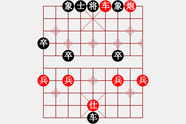 象棋棋譜圖片：劉 忠[紅] -VS- 出頭鳥的勇氣[黑] - 步數(shù)：66 