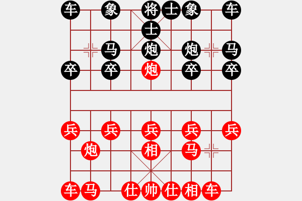 象棋棋譜圖片：楚河烽煙(2段)-勝-藍(lán)點(diǎn)客人(1段) - 步數(shù)：10 