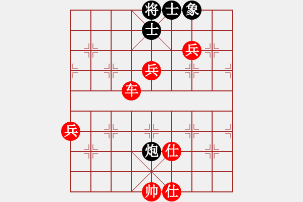 象棋棋譜圖片：楚河烽煙(2段)-勝-藍(lán)點(diǎn)客人(1段) - 步數(shù)：100 