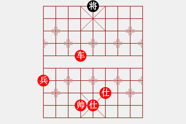 象棋棋譜圖片：楚河烽煙(2段)-勝-藍(lán)點(diǎn)客人(1段) - 步數(shù)：120 