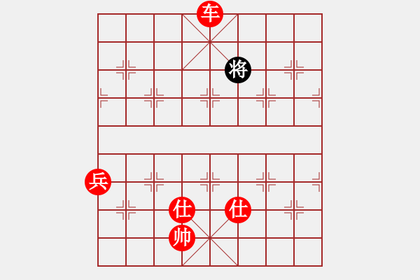 象棋棋譜圖片：楚河烽煙(2段)-勝-藍(lán)點(diǎn)客人(1段) - 步數(shù)：130 