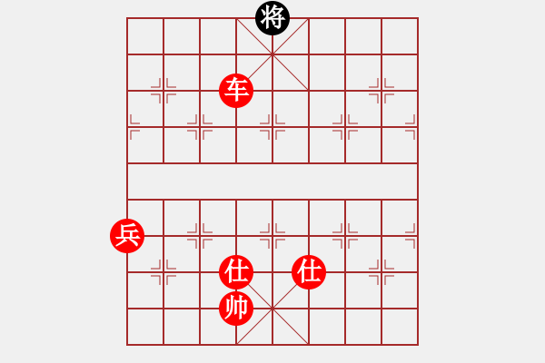 象棋棋譜圖片：楚河烽煙(2段)-勝-藍(lán)點(diǎn)客人(1段) - 步數(shù)：140 