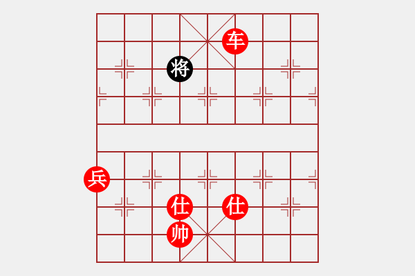 象棋棋譜圖片：楚河烽煙(2段)-勝-藍(lán)點(diǎn)客人(1段) - 步數(shù)：150 