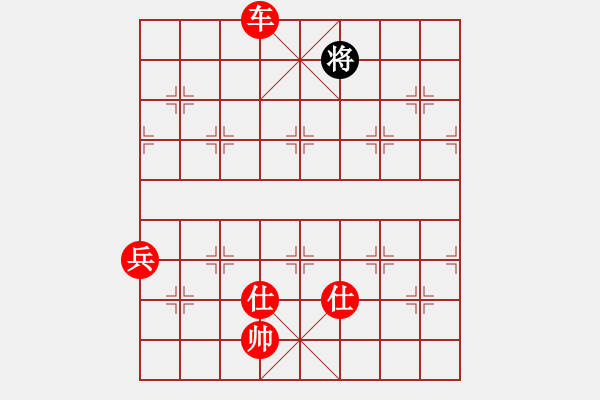 象棋棋譜圖片：楚河烽煙(2段)-勝-藍(lán)點(diǎn)客人(1段) - 步數(shù)：160 