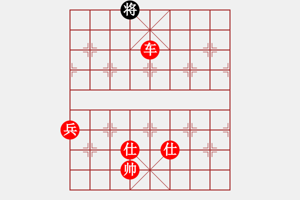 象棋棋譜圖片：楚河烽煙(2段)-勝-藍(lán)點(diǎn)客人(1段) - 步數(shù)：170 