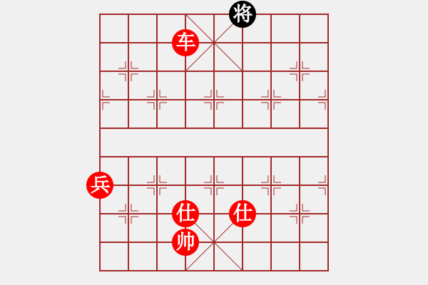 象棋棋譜圖片：楚河烽煙(2段)-勝-藍(lán)點(diǎn)客人(1段) - 步數(shù)：190 