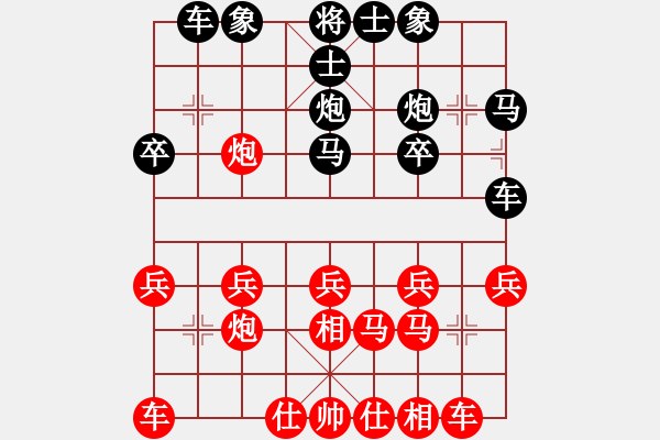 象棋棋譜圖片：楚河烽煙(2段)-勝-藍(lán)點(diǎn)客人(1段) - 步數(shù)：20 