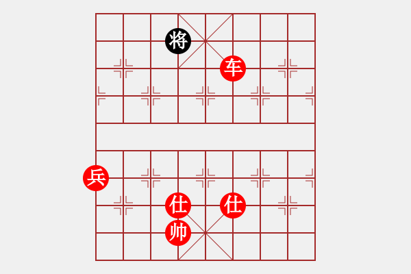 象棋棋譜圖片：楚河烽煙(2段)-勝-藍(lán)點(diǎn)客人(1段) - 步數(shù)：200 