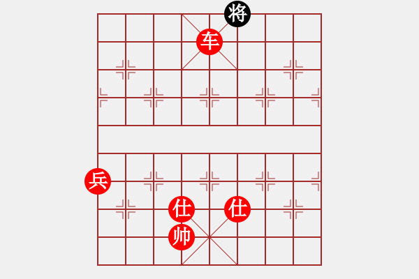 象棋棋譜圖片：楚河烽煙(2段)-勝-藍(lán)點(diǎn)客人(1段) - 步數(shù)：271 