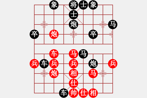 象棋棋譜圖片：楚河烽煙(2段)-勝-藍(lán)點(diǎn)客人(1段) - 步數(shù)：30 