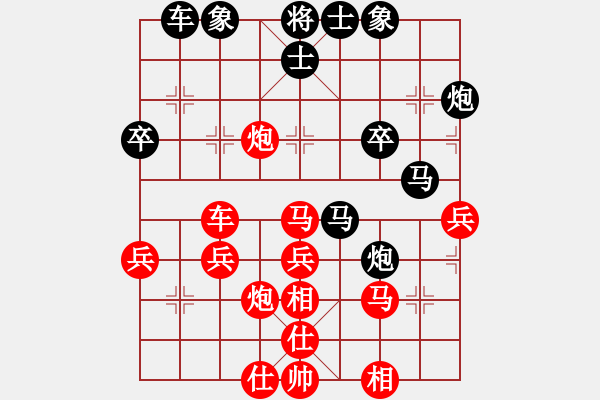 象棋棋譜圖片：楚河烽煙(2段)-勝-藍(lán)點(diǎn)客人(1段) - 步數(shù)：40 