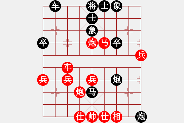 象棋棋譜圖片：楚河烽煙(2段)-勝-藍(lán)點(diǎn)客人(1段) - 步數(shù)：50 