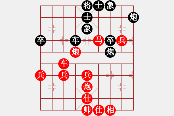 象棋棋譜圖片：楚河烽煙(2段)-勝-藍(lán)點(diǎn)客人(1段) - 步數(shù)：60 