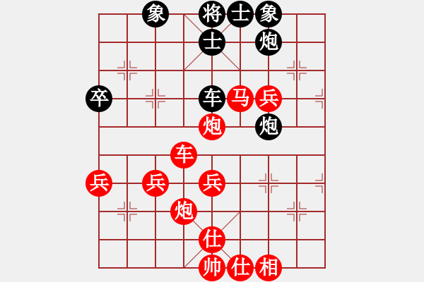 象棋棋譜圖片：楚河烽煙(2段)-勝-藍(lán)點(diǎn)客人(1段) - 步數(shù)：70 