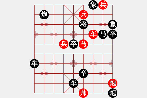 象棋棋譜圖片：3 沉魚落雁 79.... 孫達軍 - 步數(shù)：30 