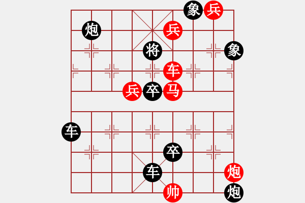 象棋棋譜圖片：3 沉魚落雁 79.... 孫達軍 - 步數(shù)：40 