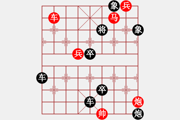 象棋棋譜圖片：3 沉魚落雁 79.... 孫達軍 - 步數(shù)：50 