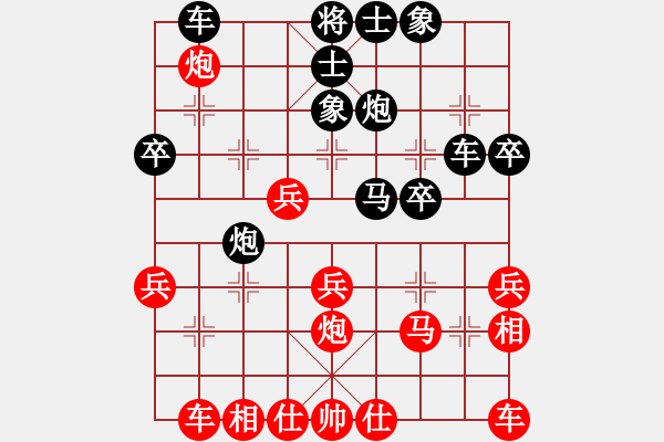 象棋棋谱图片：李勇勇先负肖革联 - 步数：30 