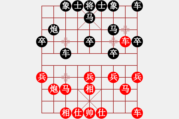 象棋棋谱图片：朱晓虎 先和 赵子雨 - 步数：20 