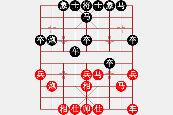 象棋棋谱图片：朱晓虎 先和 赵子雨 - 步数：30 