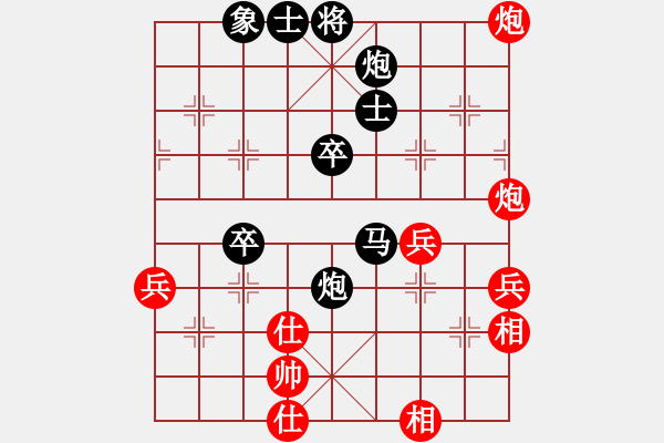 象棋棋譜圖片：2019第16屆威凱杯全國象棋等級(jí)賽李硯希先負(fù)康乃馨6 - 步數(shù)：70 