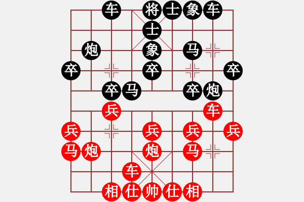 象棋棋譜圖片：210828神秘老伯先和我 - 步數(shù)：20 