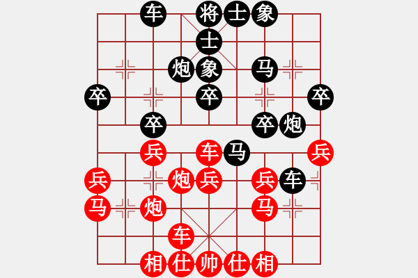 象棋棋譜圖片：210828神秘老伯先和我 - 步數(shù)：30 