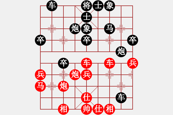 象棋棋譜圖片：210828神秘老伯先和我 - 步數(shù)：40 