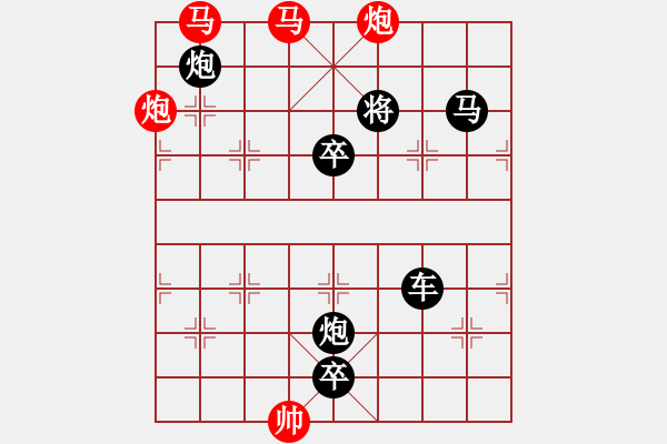 象棋棋譜圖片：飛燕銜泥 - 步數(shù)：100 