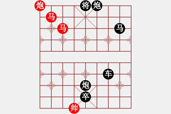 象棋棋譜圖片：飛燕銜泥 - 步數(shù)：110 