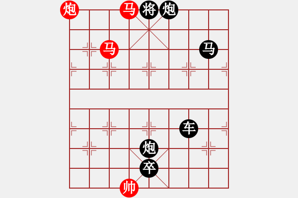 象棋棋譜圖片：飛燕銜泥 - 步數(shù)：111 