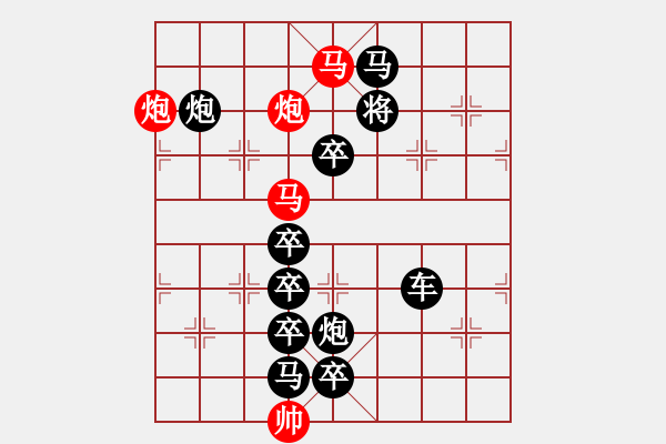 象棋棋譜圖片：飛燕銜泥 - 步數(shù)：20 