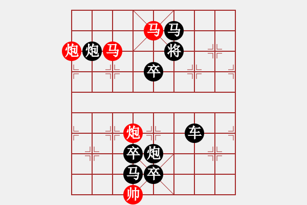 象棋棋譜圖片：飛燕銜泥 - 步數(shù)：40 